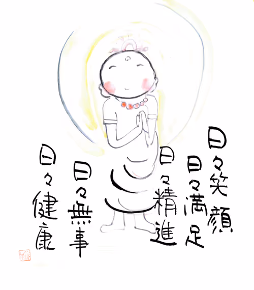 Item #67583907639774817172502489225336875466604862632963586568704595804617002975233 Media