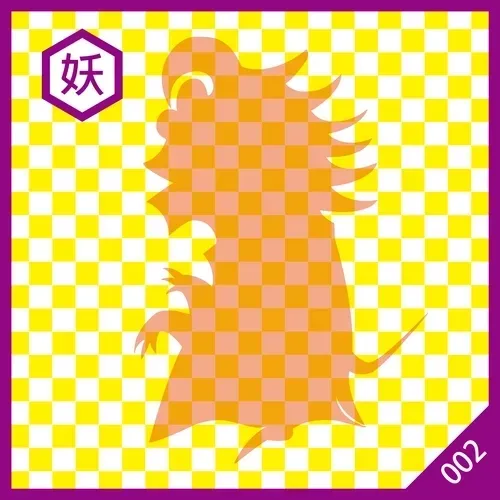 Item #61372002734252972001674328099773128002586539382116821594403773850753261633541 Media