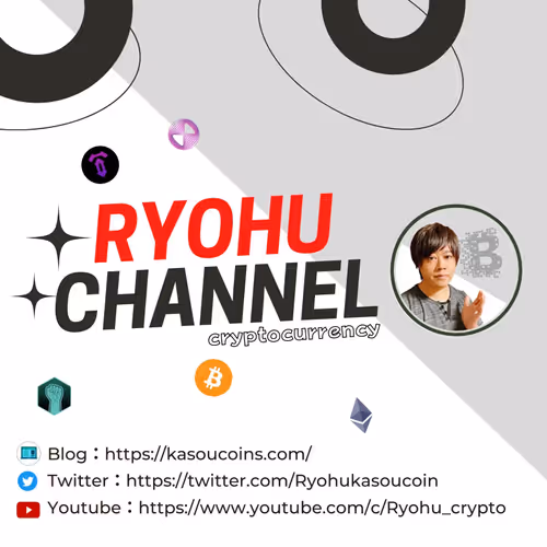 Ryohu Channel（TEST）
