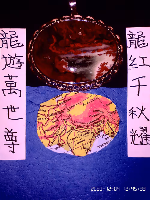 Item #85454646338485558443310351473087865046611338664231792713887202118088049819658 Media