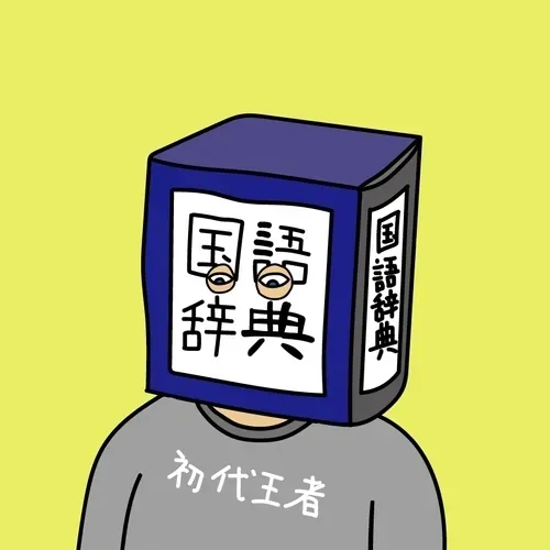 Item #3464744680518582880788105458823113193883253175924277009459107662278992855041 Media