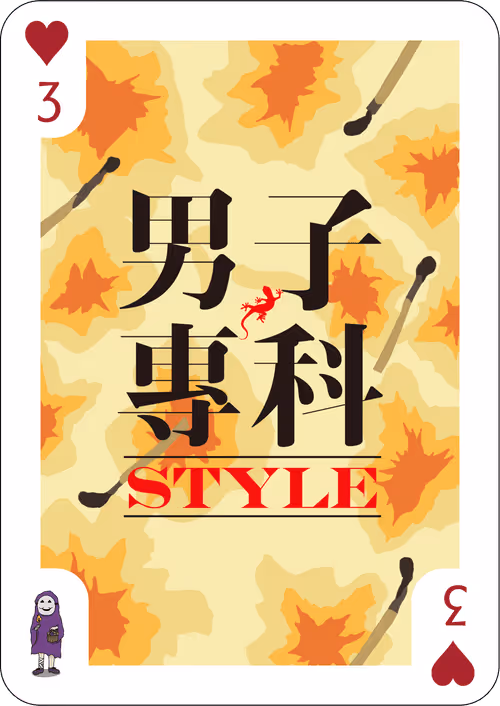 Item #15800207399102948742901533454884213378070736424721478798498544109144730763265 Media