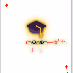 113426051027898524069601785128885816688242593379448513327214728423388187983873