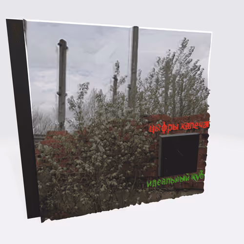 Item #53323516583965133584391269845246755532098013189526444759390359889726951915553 Media