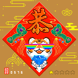 Item #106657345078097946715735886452846689075026094963840411195875622166234360971265 Media