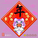 106657345078097946715735886452846689075026094963840411195875621630772198244353