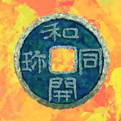 Item Media