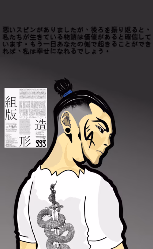 Item #104917641191794855534654996262446061781429284299960777418431574342883602333746 Media