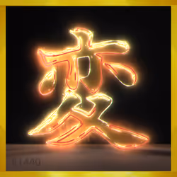 95675495895273575388066569615113090191337656453260173086005553455534222344197