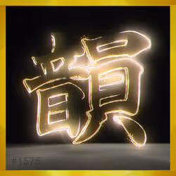 95675495895273575388066569615113090191337656453260173086005553901935943221256