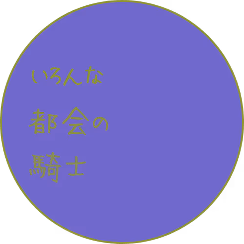 Item #69542652299705884309798513352421660525212470106450700876644237801320725086209 Media