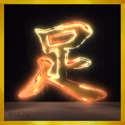 95675495895273575388066569615113090191337656453260173086005550738640990109709