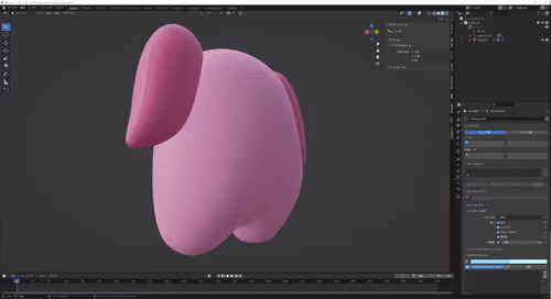 Untitled Collection #77362598