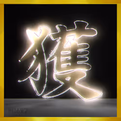 95675495895273575388066569615113090191337656453260173086005550981633059848200