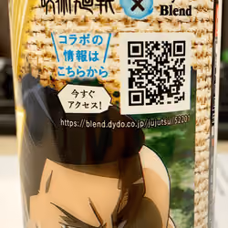 東堂葵(Todo Aoi) coffee can