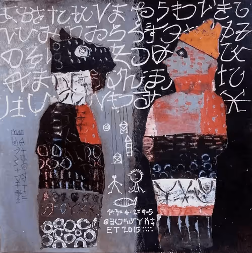 Item #84669520486001008750353221150519121499737136025717841564284639294302300667905 Media