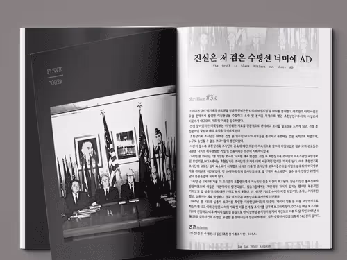 Item #37489795653285448128715209514701845439492906931898334691294866763008788398083 Media