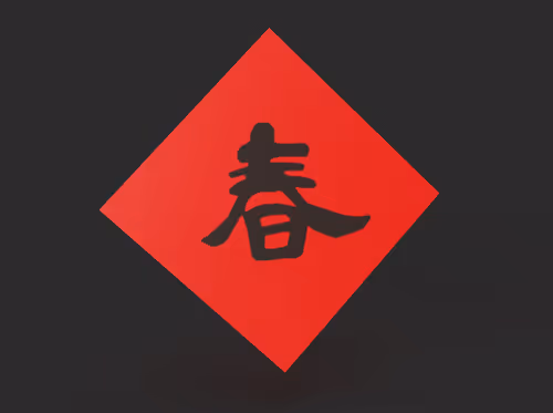 Item #30091517412856494676927911010052484731457756905061408637198756531901002940417 Media