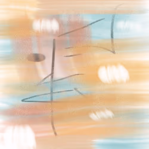 Item #44262274993801562820126267905444320132007446876690554529136244821482339827713 Media