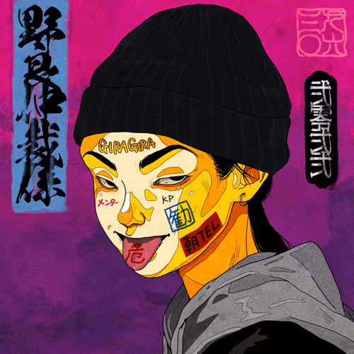 Item #15590177972968311891330059435009739251920596859746917617008093393078966026241 Media