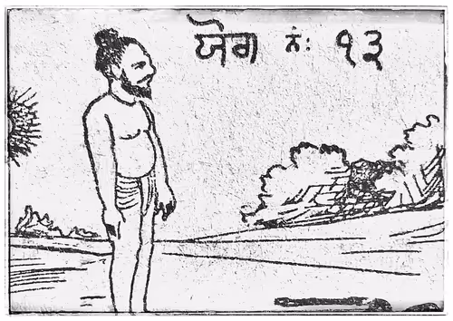 Item #51470273785012029928071263703376802076967363660265322373392266220484016734209 Media