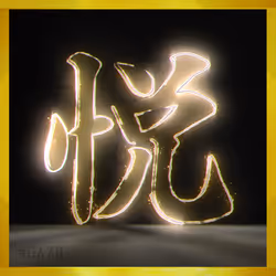 95675495895273575388066569615113090191337656453260173086005550935453571481621