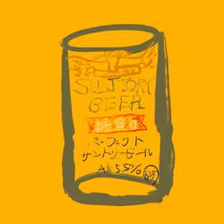 SUNTORY