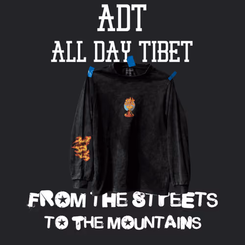 All Day Tibet