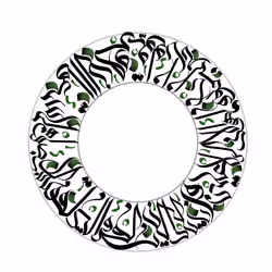 Calligraphy Art_Quran #2