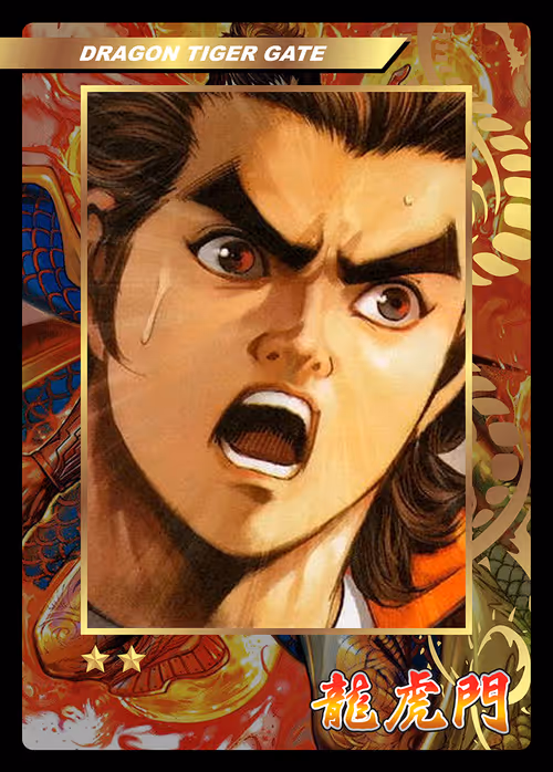 Item #55599547003760686941713005276995190675870345549586730661089178585863588675614 Media