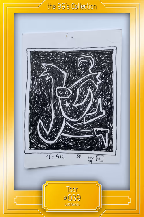 Item #76752218881849120107167597040005756599164089275811145519000577300168238432257 Media