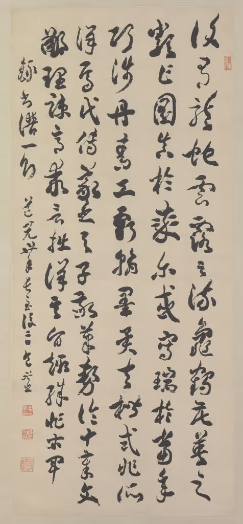 Item #40543915843837935124853576559491614199661915109537099777926115531891442450732 Media