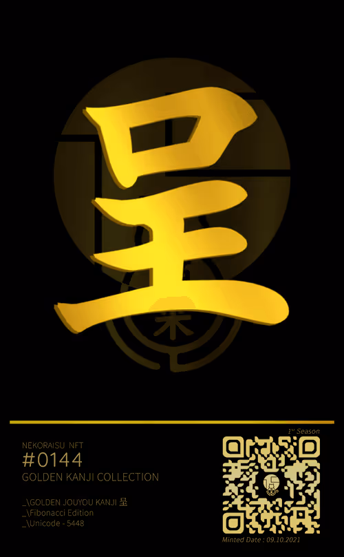 Item #95675495895273575388066569615113090191337656453260173086005549161941315878913 Media