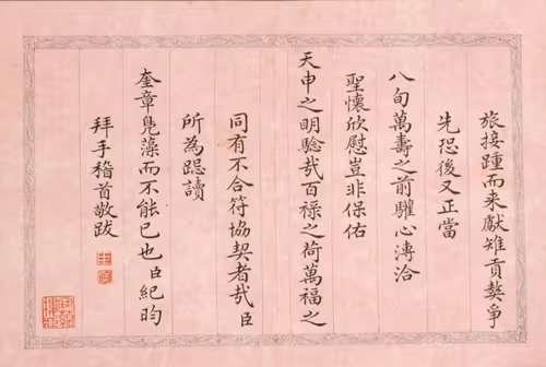 Item #40543915843837935124853576559491614199661915109537099777926115595663116861740 Media