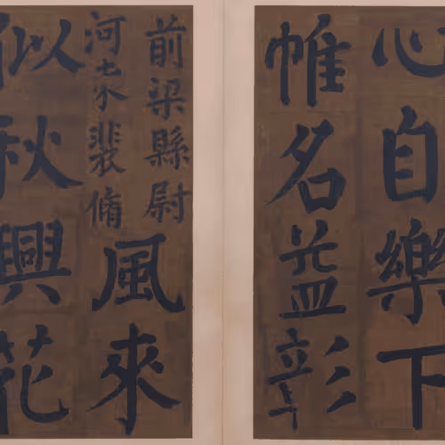 Item #40543915843837935124853576559491614199661915109537099777926115548384116867272 Media