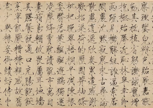 Item #18590575711416956550823199383471539916814127176774846147188230453379773497345 Media