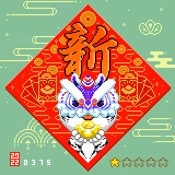 Item #106657345078097946715735886452846689075026094963840411195875621945232523788289 Media