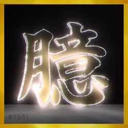 95675495895273575388066569615113090191337656453260173086005554124037292032005