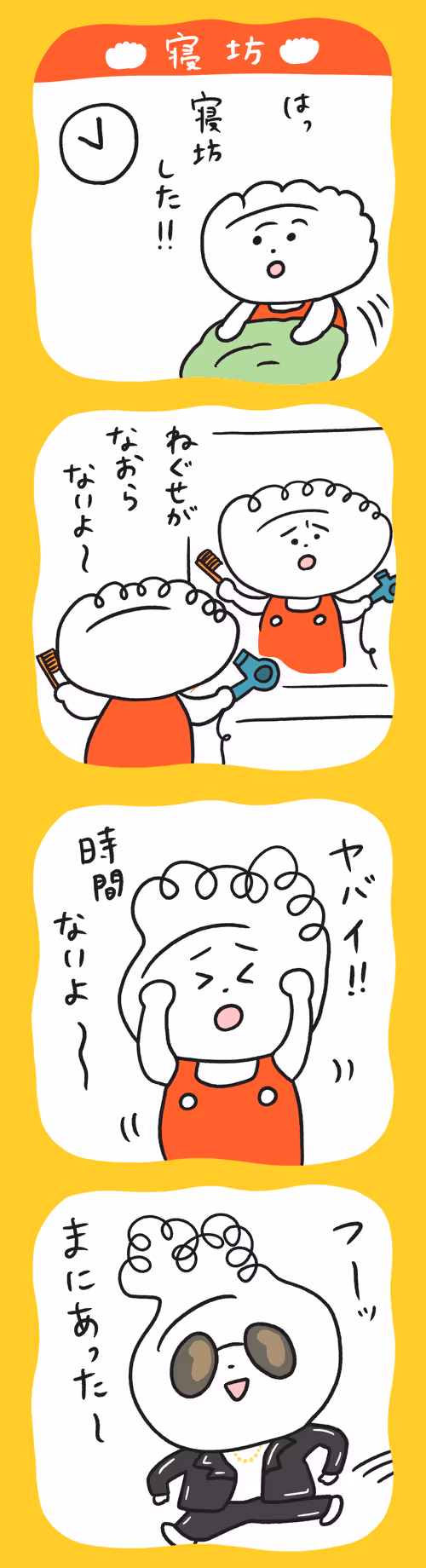 Item #63084619630109299142259219455410106621400412944771631810746260042047322849281 Media