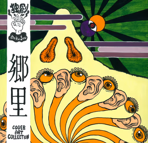 Item #10916900070525695842060834008022214116902233046589326669003211720309570797569 Media