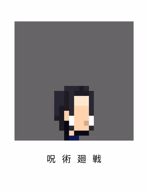 Item #68765121808521535901486377566474613958108895858865523841566208735338548953093 Media