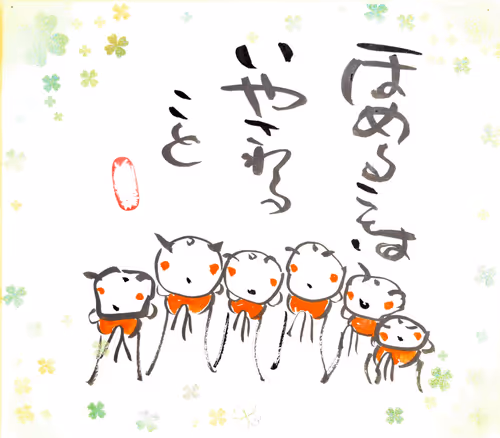 Item #67583907639774817172502489225336875466604862632963586568704595790323351814145 Media