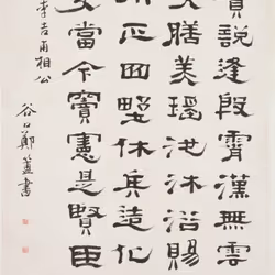 40543915843837935124853576559491614199661915109537099777926115584668000583980