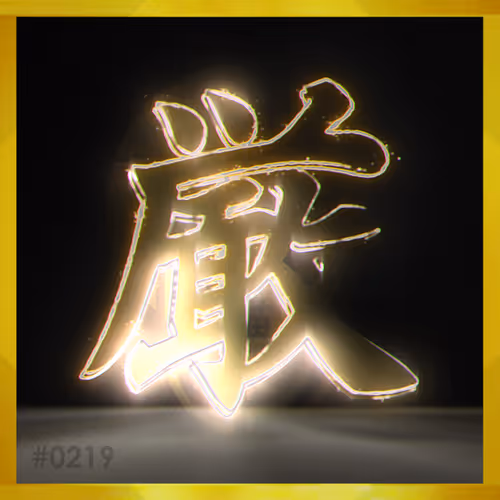 Item #95675495895273575388066569615113090191337656453260173086005549410430943756309 Media