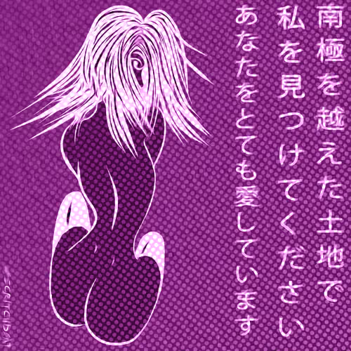 "Love Letter" (ラブレター) [rew-P ***Limited Edition***] #003