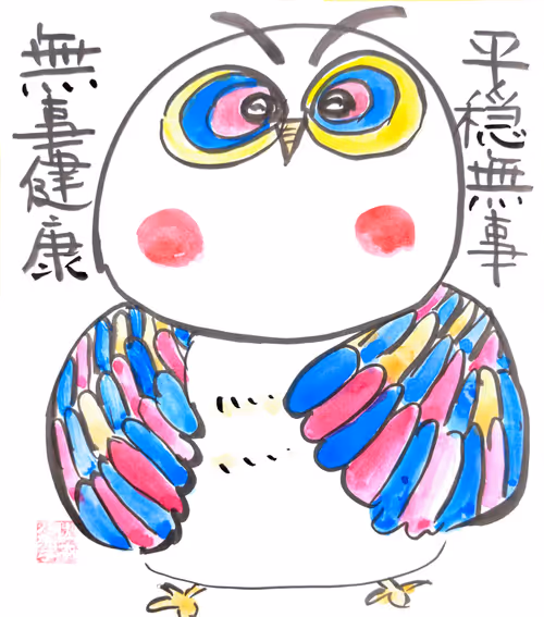 Item #67583907639774817172502489225336875466604862632963586568704595780427747164161 Media