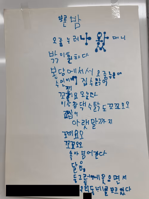 Item #71964117875140827489850040066509436443773913581246629216403468656638871732225 Media