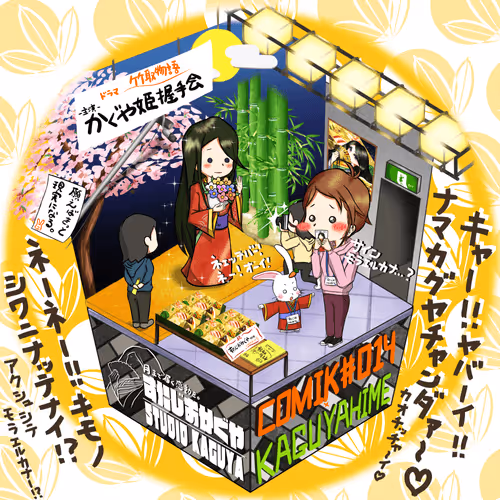 Item #61649666441663133483606431918130972731184652999168764135210127954067108921345 Media