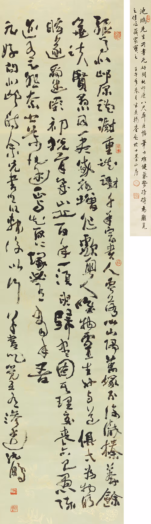 Item #40543915843837935124853576559491614199661915109537099777926115458224163389740 Media