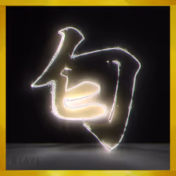 95675495895273575388066569615113090191337656453260173086005553624859013021701